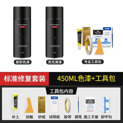 car accessories car paint – Avtomobil boya qələmləri - star-wish-note-color-450ml-paint-clear-coat-tool-kit