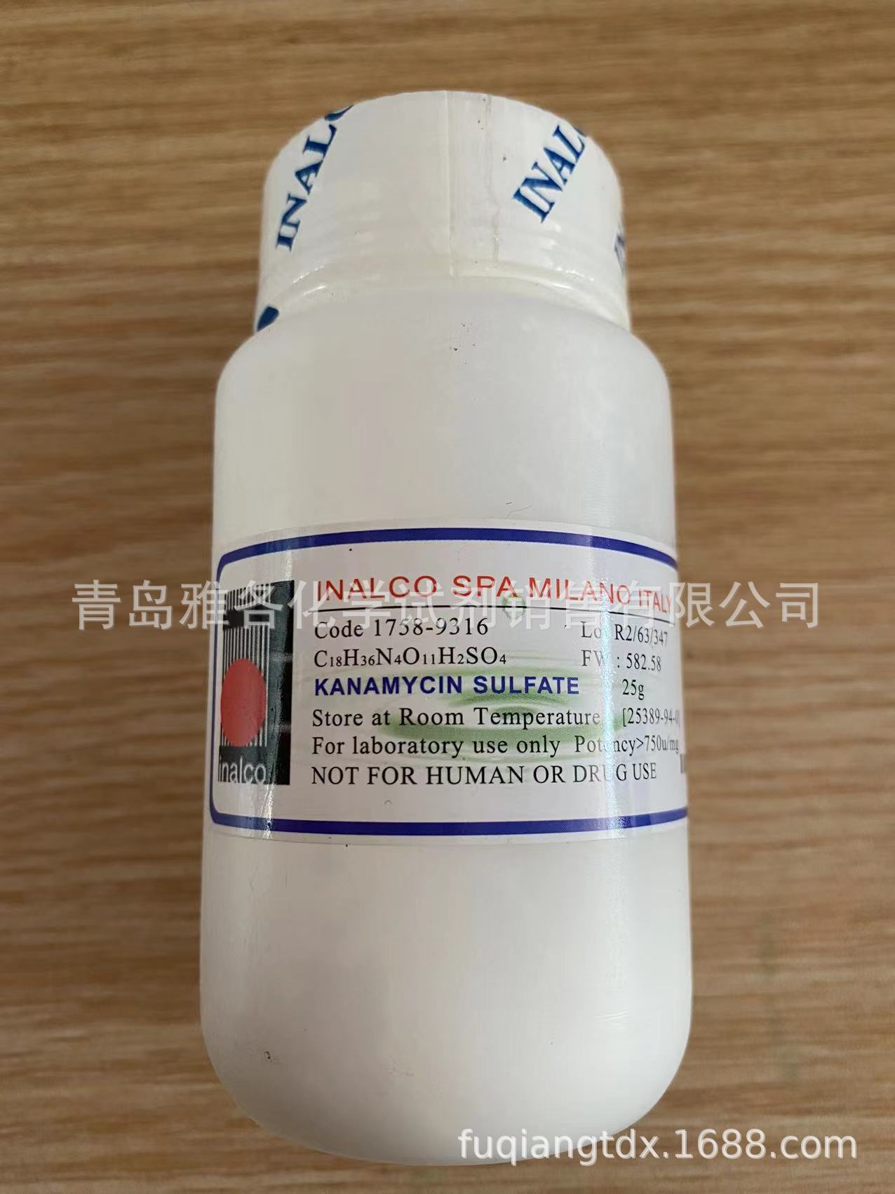 Kanamycin Sulfate硫酸卡那霉素 美国 INALCO 25g 1758-9316