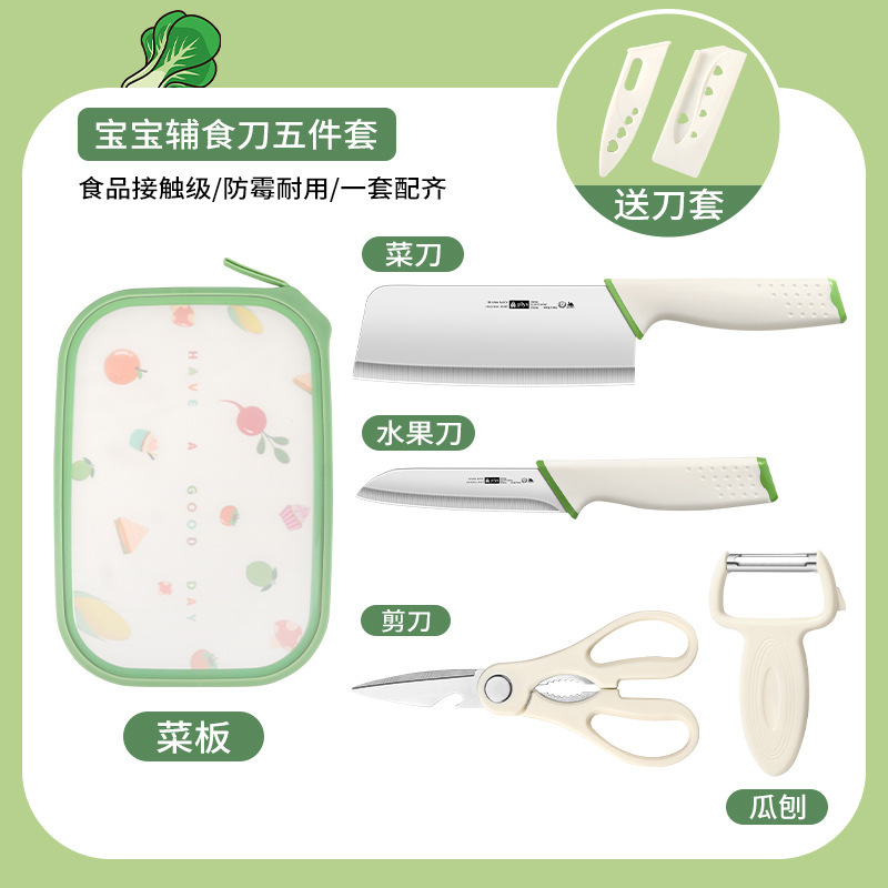 Kit completo de cuchillos de platos de alimentos suplementarios para bebés y niños cuchillos de corte de platos 2 en 1 combinación de herramientas de cocina para niños