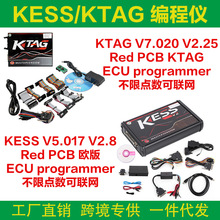 跨境Ktag V7.020 KESS V2 V5.017汽车编程诊断工具可联网不限点数