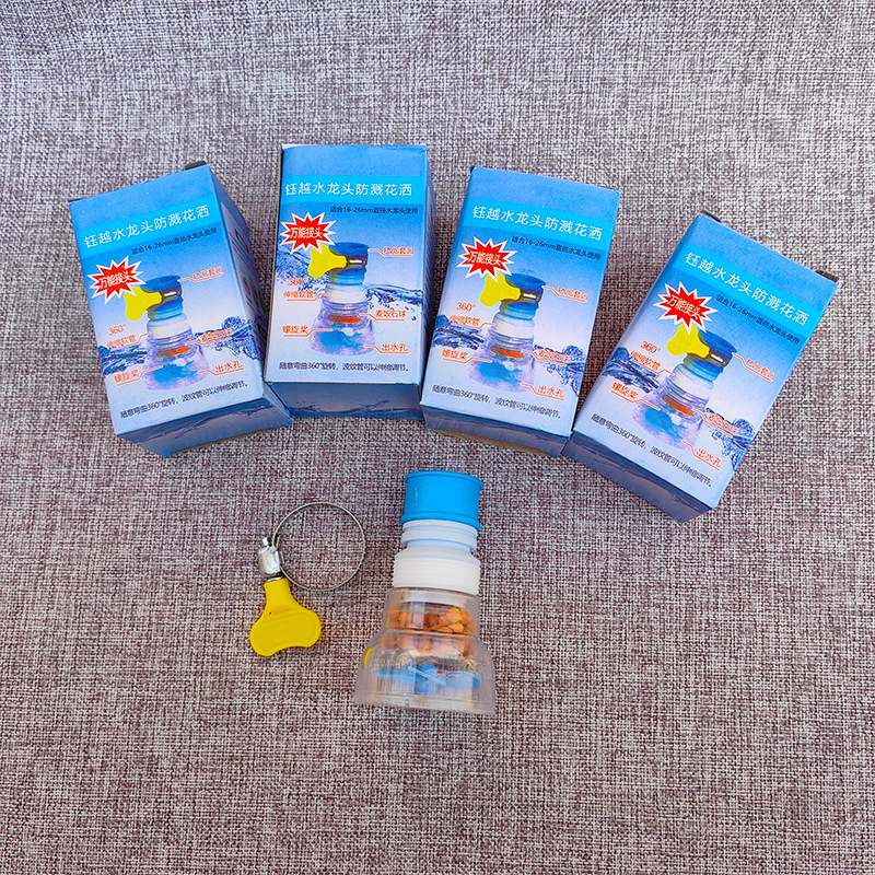 Filter faucet, household water pipe purifier, kitchen showerhead, splash proof faucet, water purifier, water filter