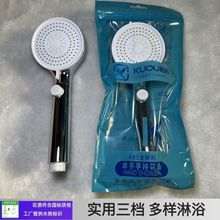 һIֹˮ_P^ԡҟˮϴԡnɏ^