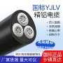 交联工程平方抗老化电缆
