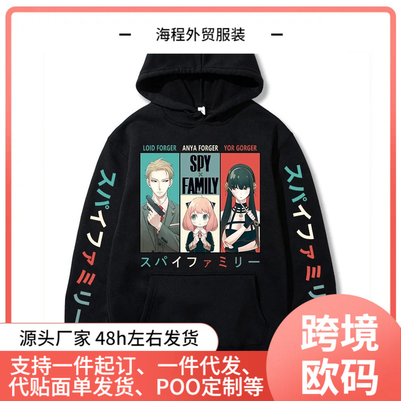 Anime Spy X Family Sweatshirt Anya and Bond Sweatshirts Sweatshirt Top Pullover Sweatshirt Fleece Sweatshirt