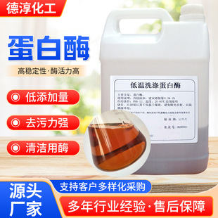 ����ø ϴ��Һϴ��ȥ����ϴ��ԭ���������I���|��Һ�w����ø