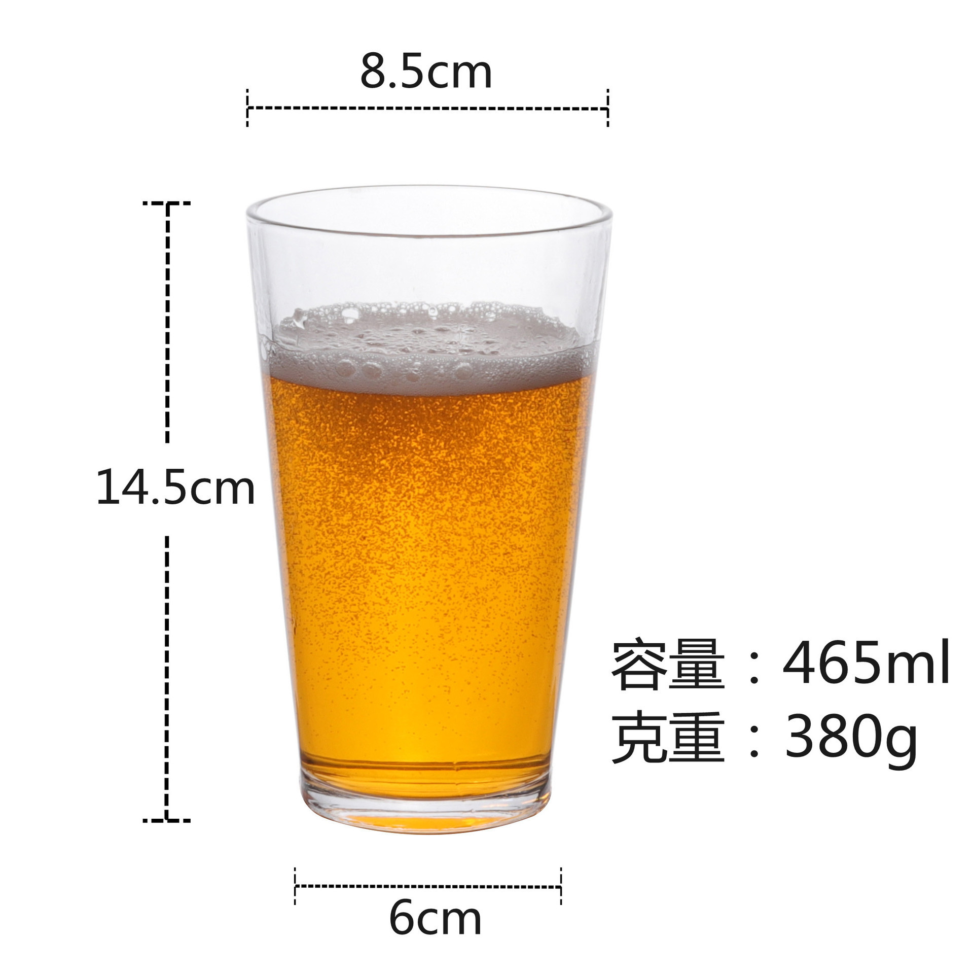 16 공예 맥주 머그