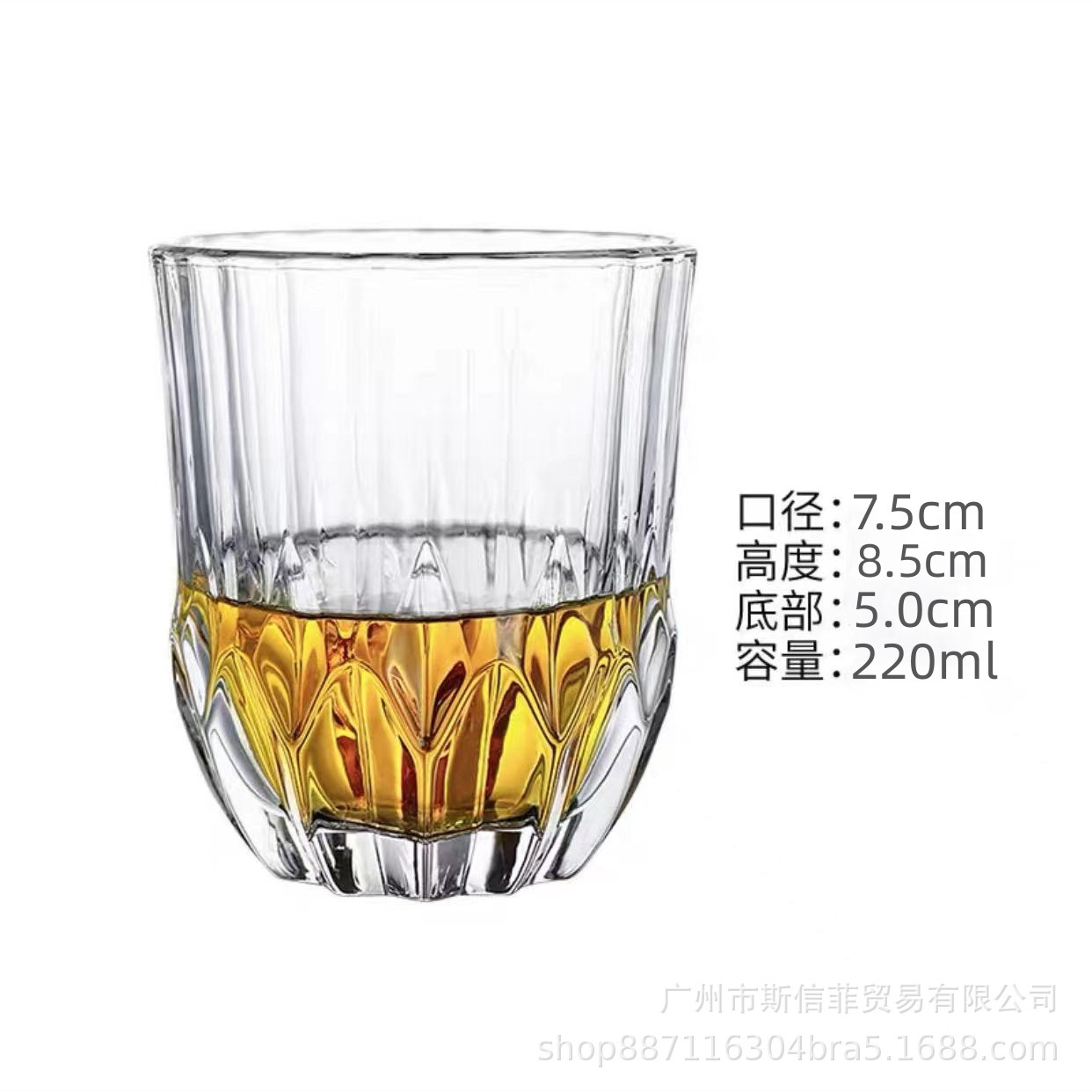 Suministro directo de fábrica de vasos de whisky, vasos de cerveza engrosados, bares transfronterizos, vasos de vino con aroma de cristal de alto valor