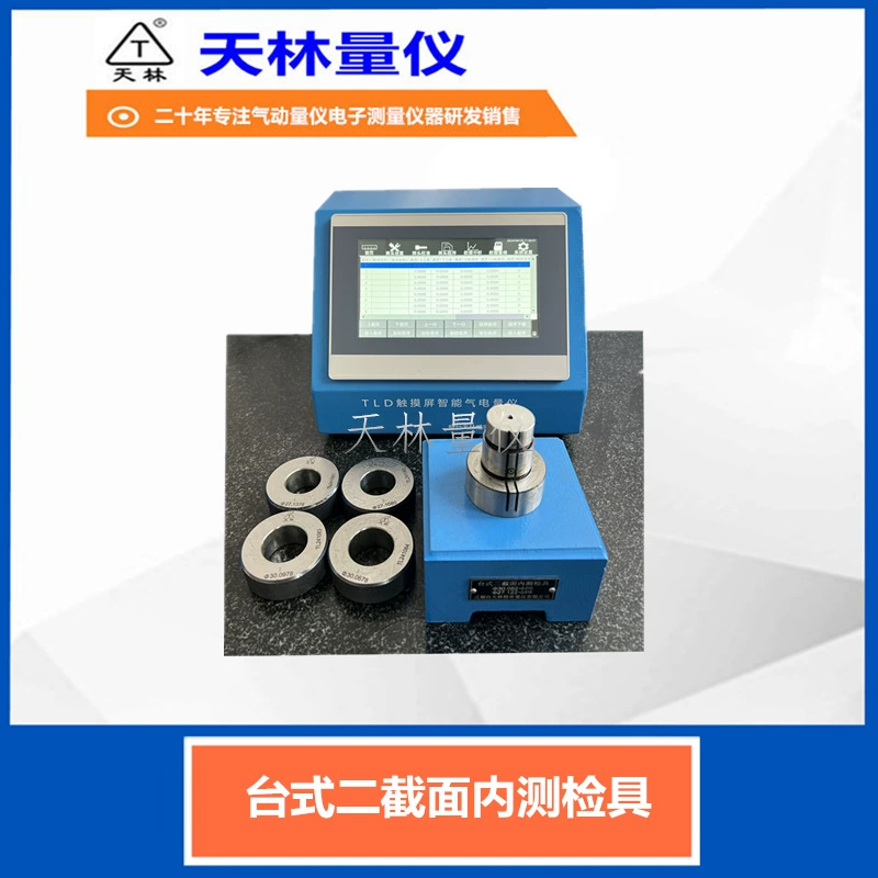 Пневматический измерительный прибор с внутренним отверстием, высокоточная апертура, автоматический онлайн-инструмент обнаружения, производитель электронных измерительных приборов с несколькими отверстиями