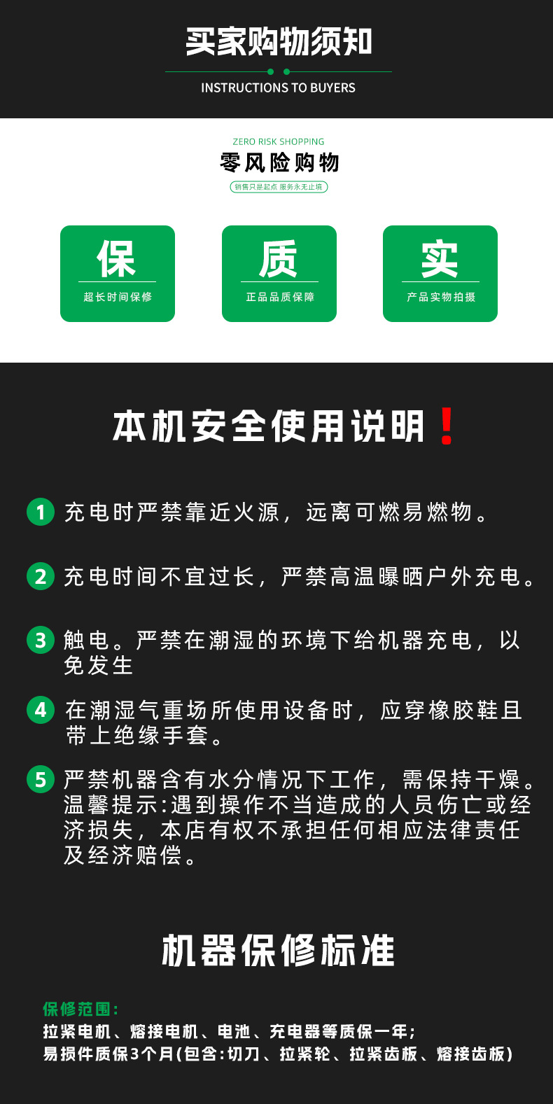 V3详情_16.jpg