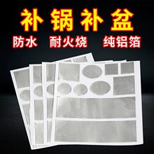 �������Ӻ����������������͸��²�����貹©��Ƥ��ճ�ƶ��޲���