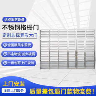 不锈钢格栅门实验室304异形门大型变电站格栅透视网格门双开门-阿里巴巴
