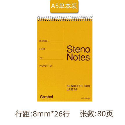 KOKUYO nuevo japonés Guoyu takasha cuaderno nombre conjunto Limited modelo de alta apariencia estudiante B6 bobina libro