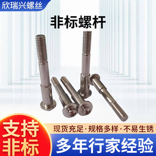 ���P��ݽz M5X44 �צ�ݽz ���庸�צ�ݽz