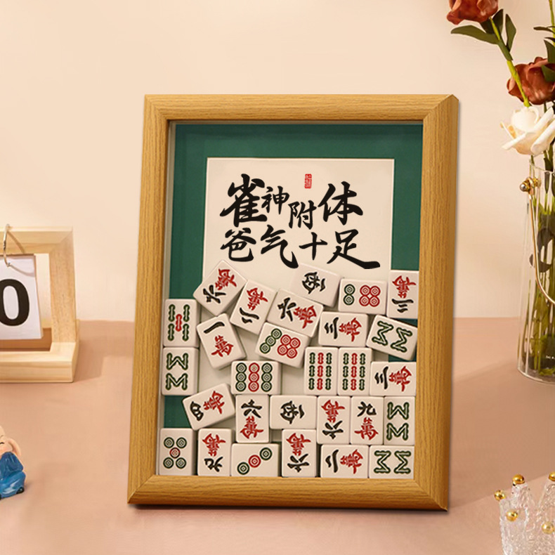 Father's Day Gift Mahjong Photo Frame Ornaments DIY Handmade Birthday Gift for Dad Creative Gift Desktop Table