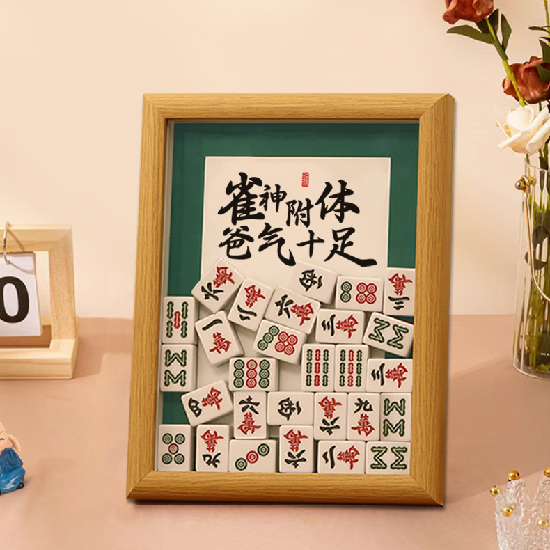 Father's Day Gift Mahjong Photo Frame Ornaments DIY Handmade Birthday Gift for Dad Creative Gift Desktop Table
