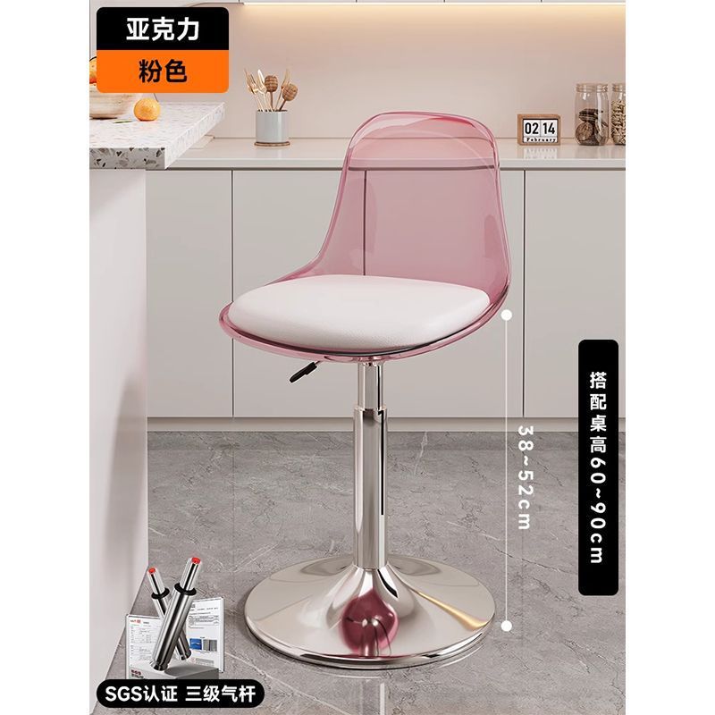 짧은 [분홍색 투명] 아크릴 시트 표준 섀시