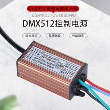 DMX512ƵԴϴǽͶȪRGBW߲Դ