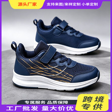 男童运动鞋26新款飞织透气双网鞋中大童潮流软底跑步鞋儿童休闲鞋