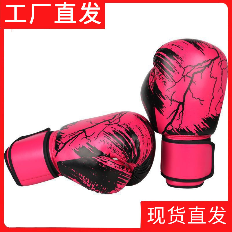 Boxing Gloves Adult Boxing Gloves Children's Sandbag Boys Fighting Training Teenagers Factory Direct Sales