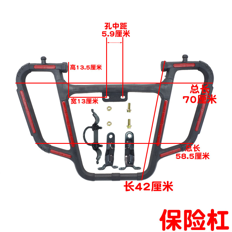 Motorcycle Bumper Jialing Lifan Zongshen Tianjian K Tianji Tianjian YBR125 Flying YS150 Luxury Bars