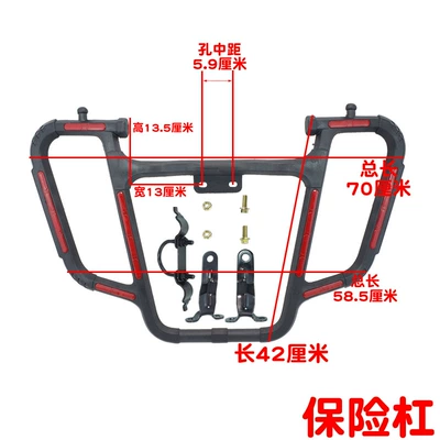 Motorcycle Bumper Jialing Lifan Zongshen Tianjian K Tianji Tianjian YBR125 Flying YS150 Luxury Bars (Motorcycle bumper) - universal-bumper