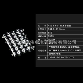 烘干固化设备;光电传感器;大功率LED