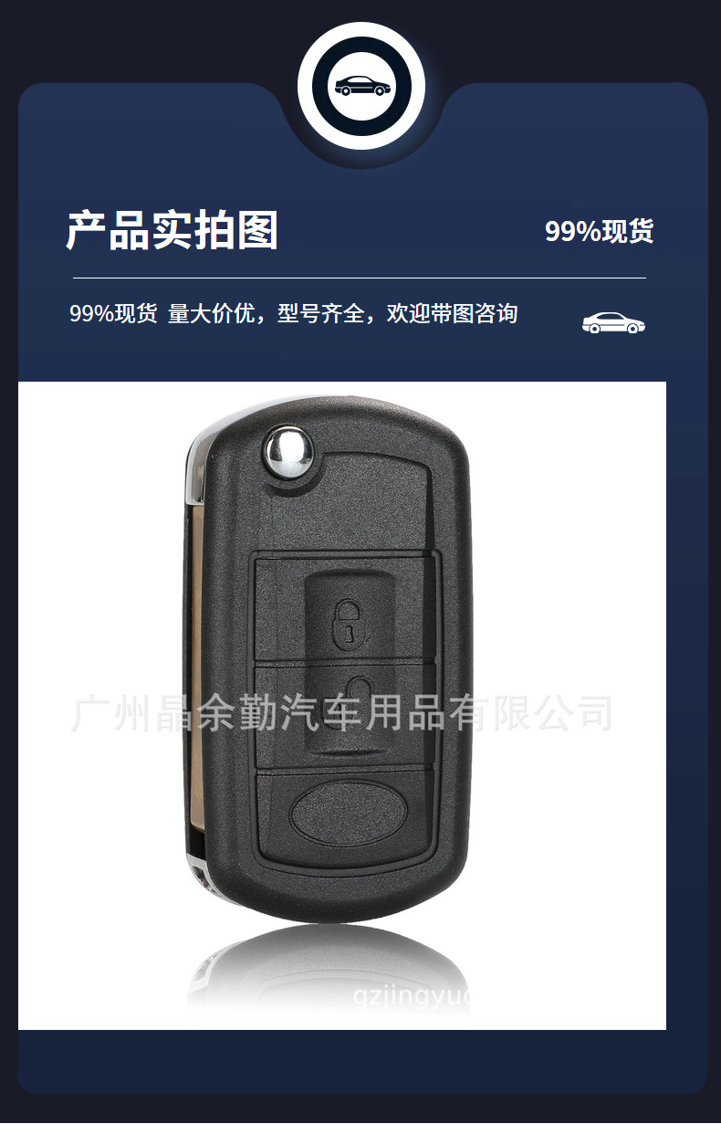 Applicable to Land Rover EWS system folding remote control key PCF7935 ID44 can cut frequency 433/315MHZ