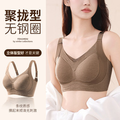大きな胸を小さく見せるブラジャー、女性用ソフトサポート、副乳を引き締め、垂れ防止、調整可能なシームレスブラ、小胸を寄せ上げるブラ、越境販売