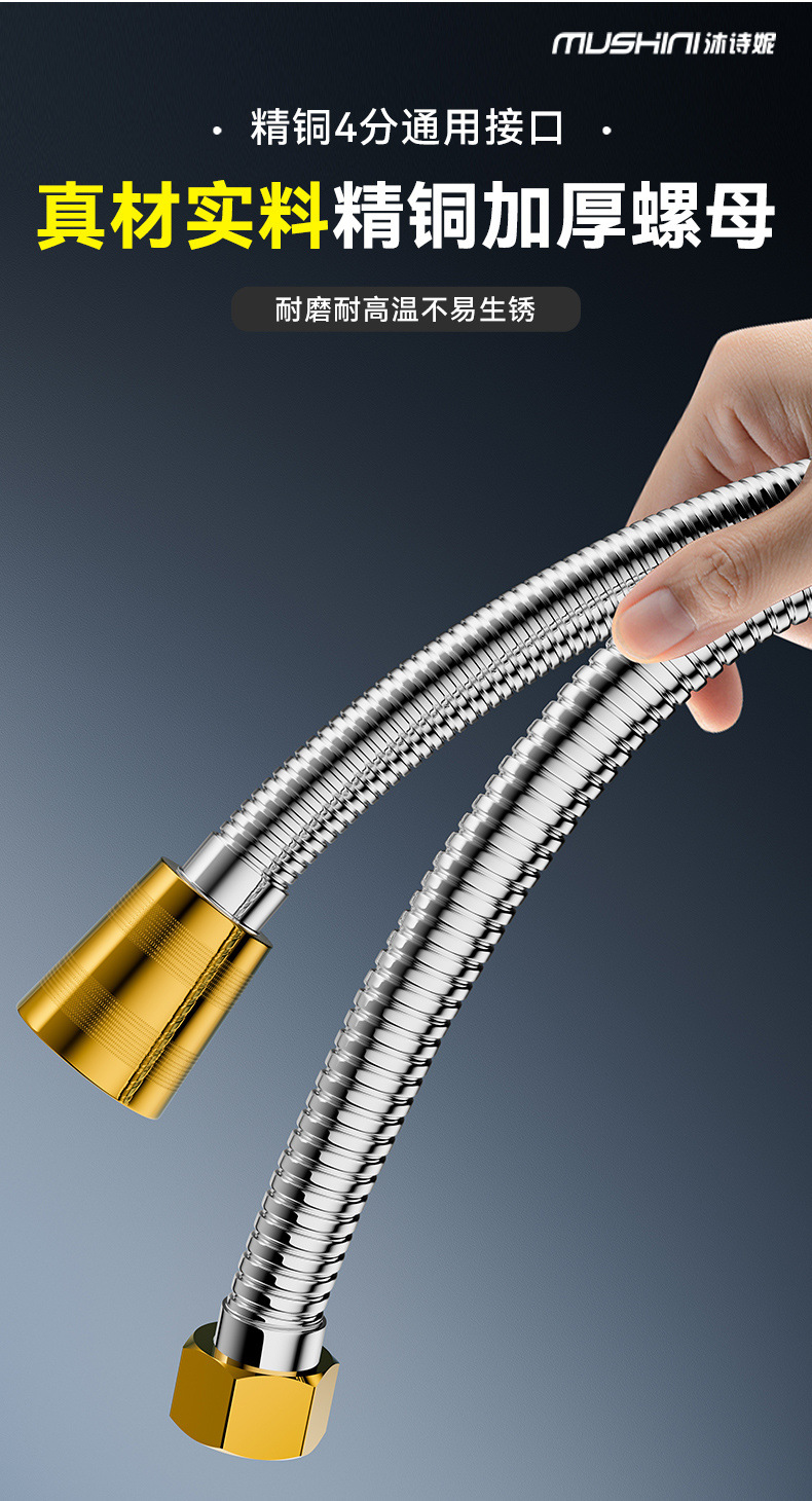 Encrypted explosion-proof shower head hose, bathroom stainless steel hose, water heater water pipe connection pipe, extended pipe Item Picture