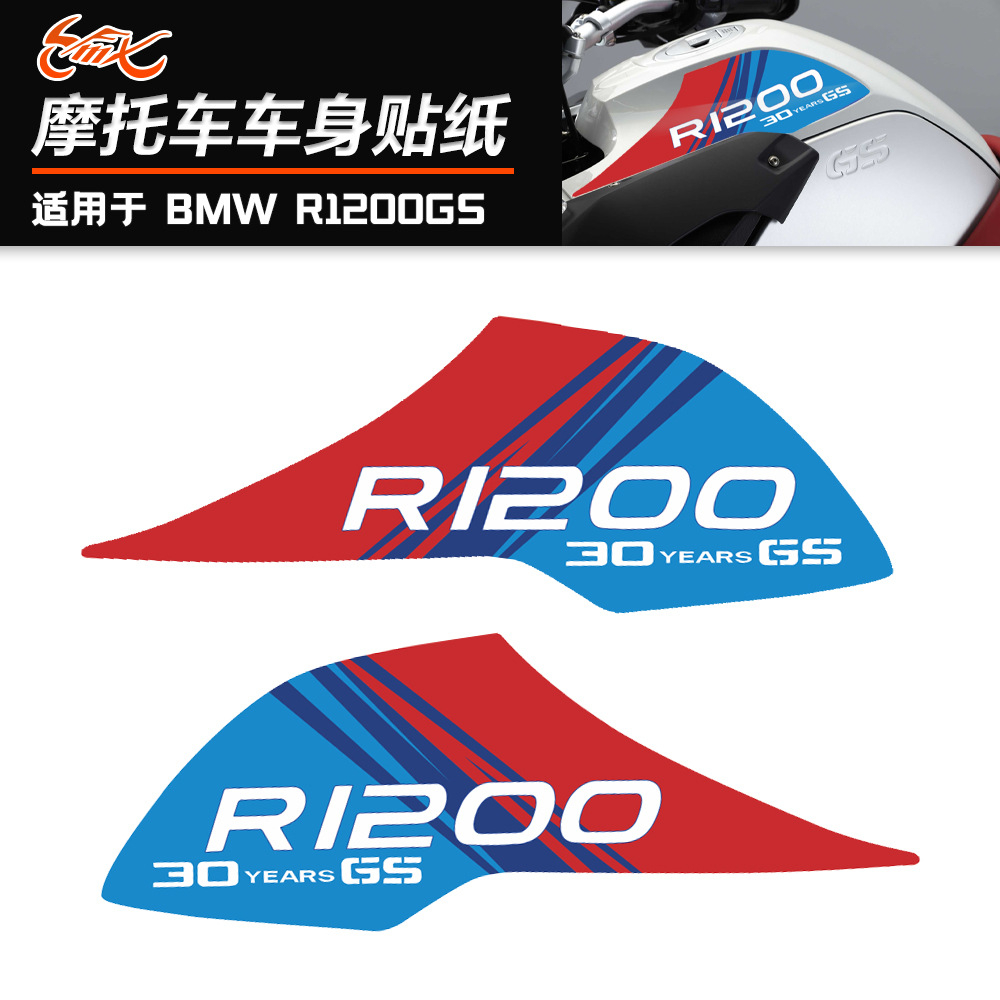 Aplicable a BMW Waterbird R1200GS 04-07 R1200GS ADV08-12 Oilbird Adhesivo del panel lateral del tanque de combustible