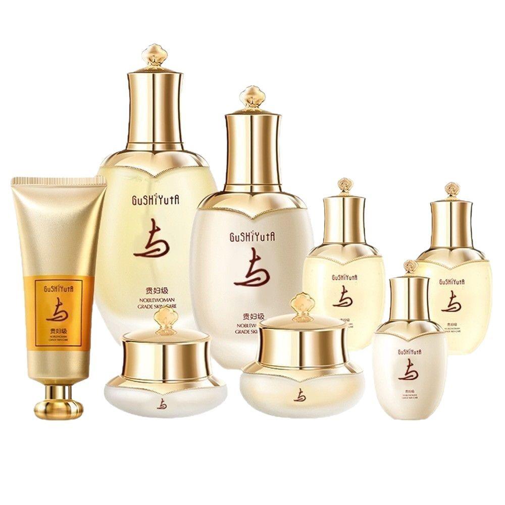 The story and her lady-level high-end Yurun skin care eight-piece set of water emulsion set box skin care products suit cosmetics full set
