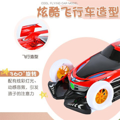 360° automatic rotating four-wheel flying car dynamic music crane-style opening children's electric toy car