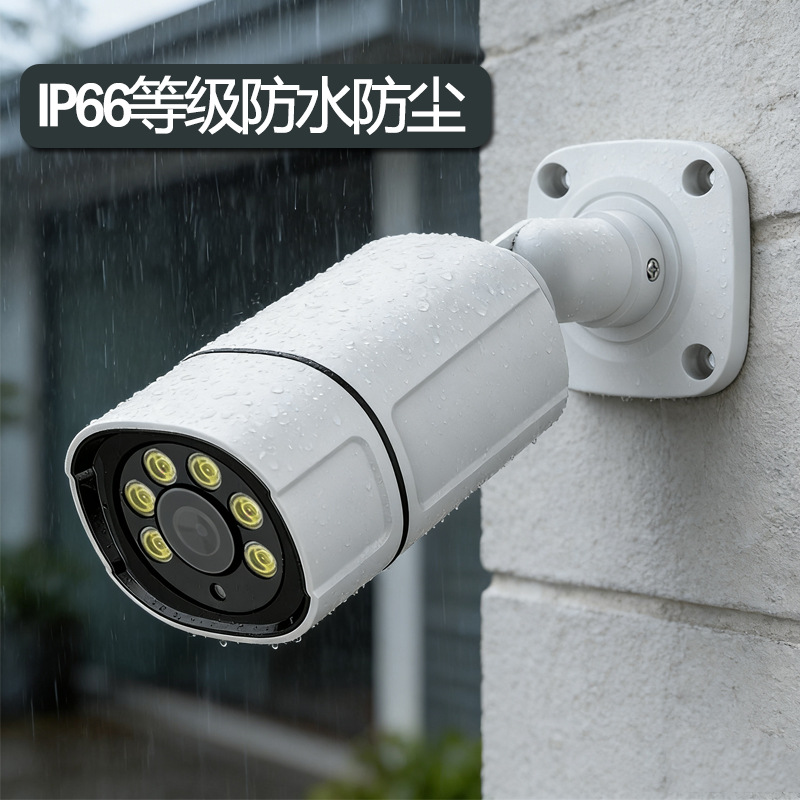 Kit de Vigilancia CCTV de 4 Canales, Sistema de Videovigilancia de 4 Canales, Cámara POE de 4K8mp Tipo Bala