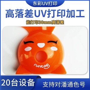 ������ӡ������PVC���ϲ��P��X��ľ���������UV��ӡ�ӹ�