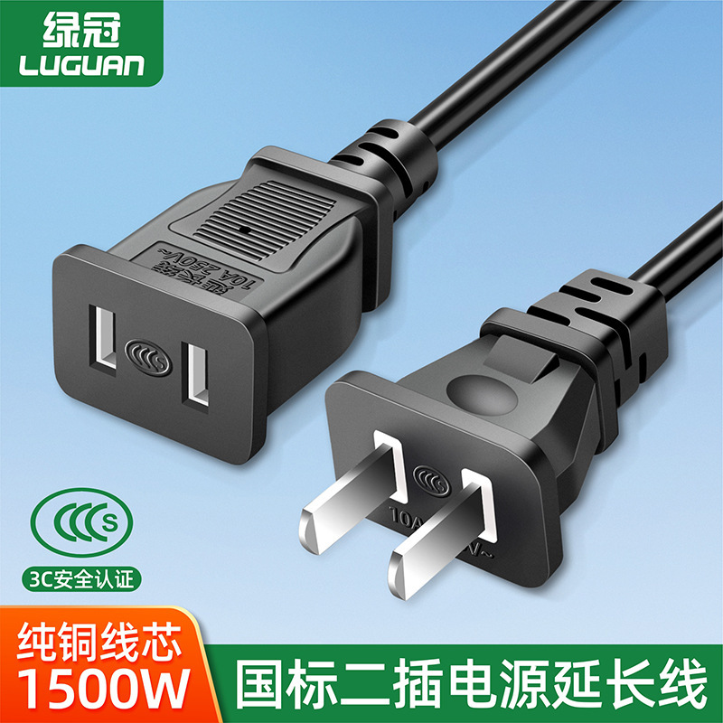 Fan Ceiling Fan Two Plug Power Cord Monitoring Extension Cable Security Camera Electric Vehicle Charging Extension Cable