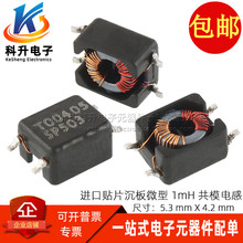 �M���NƬ΢��USB��̖���V��������ʽ 1MH 100MA ��ģ늸���������