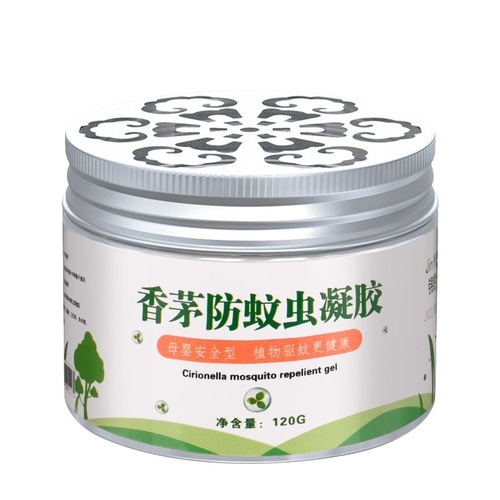 Mosquito repellent artifact household indoor non-toxic citronella cream anti-mosquito gel to eliminate mosquito nemesis for pregnant women and babies