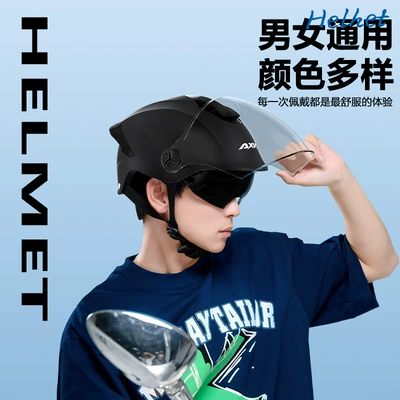Motosiklet kaskı (dəbilqə) | 3C certified half helmet Four Seasons