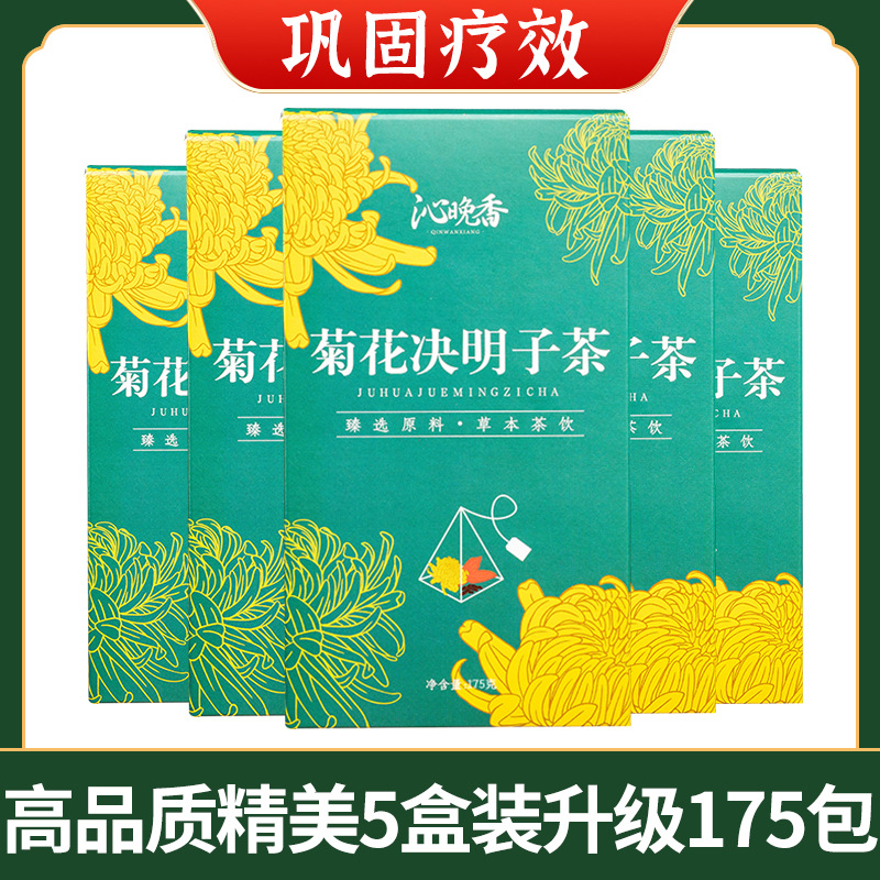 고품질의 절묘한 5박스 업그레이드 175팩(통합 및 강화)