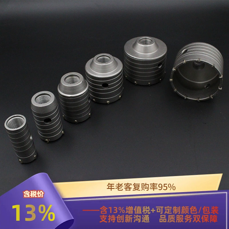 Ruihu аппаратное обеспечение бетон золото стены отверстие открывалка стены полое сверло кондиционер отверстие открывалка отверстия трубы развертка