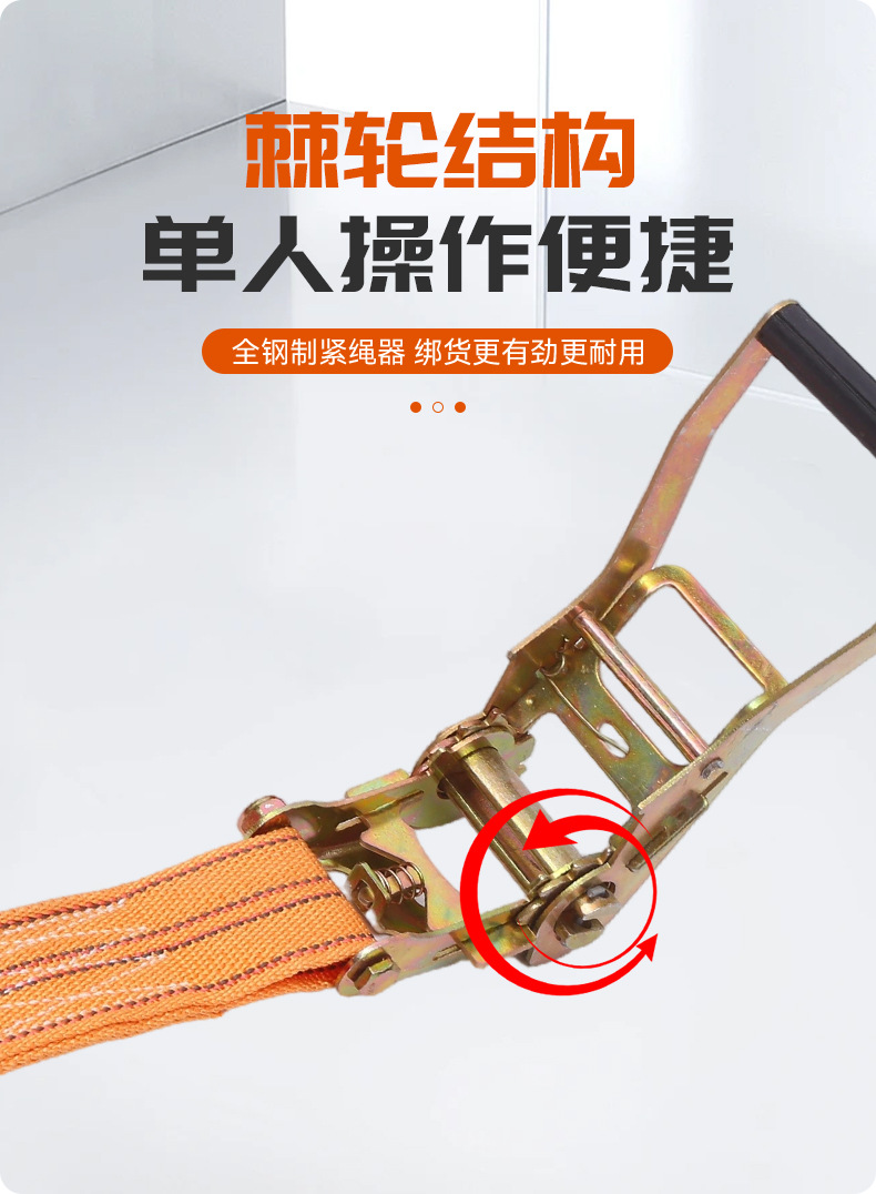 5cm Double Hook Polypropylene Binding Strap Truck Ratchet Tensioner Cargo Tightening Fastener Thickened Strapping Belt Manufacturer