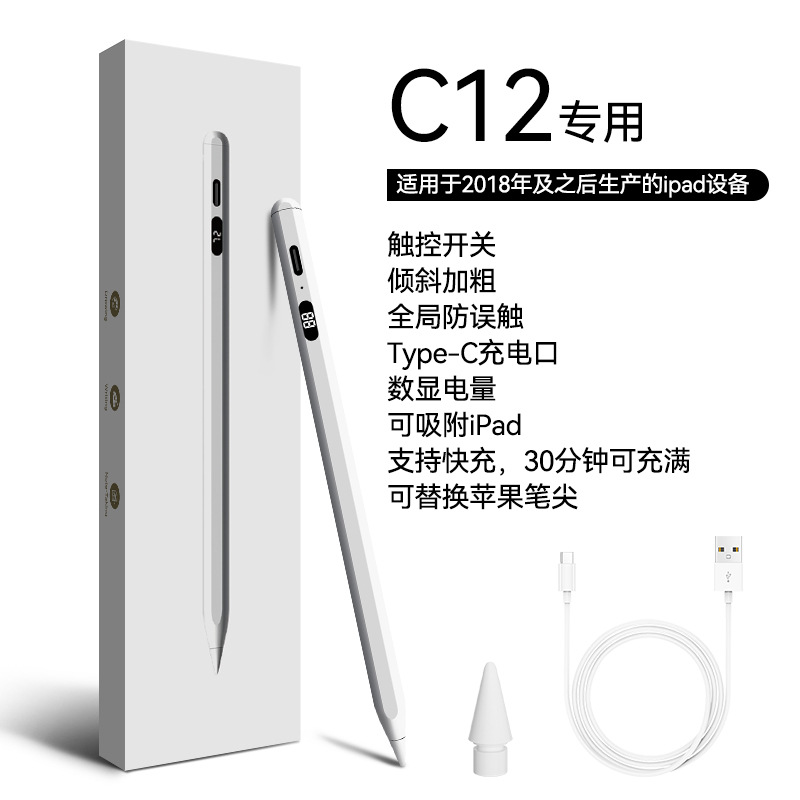 Stylus activo para Apple Tablet Bluetooth applepencil anti-Falso táctil capacitiva lápiz óptico