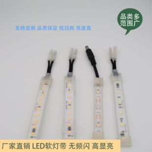 ledܛ���ձ��Ҿߟ􎧵͉��߉����ԙ������z��Ƕ��ʽ��ˮ�ɼ���