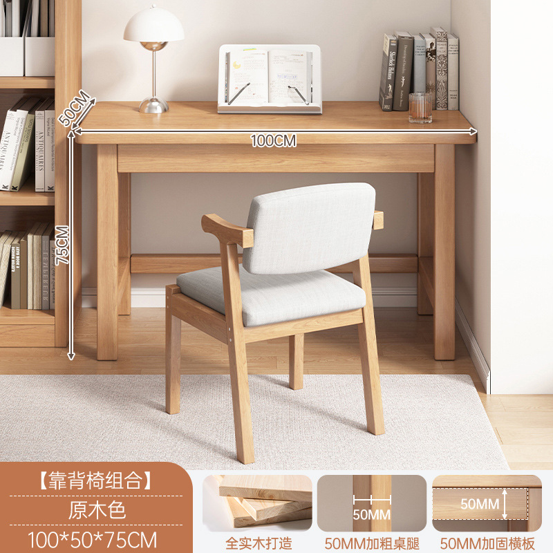 Escritorio de madera maciza, escritorio de computadora de apartamento pequeño para el hogar, dormitorio, escritorio de aprendizaje para estudiantes, banco de trabajo simple, escritorio de oficina