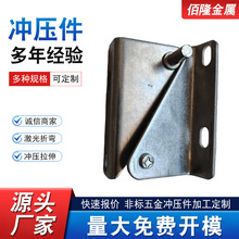 冲压件激光切割五金配件不锈钢连续模喷塑钣金件折弯焊接冲压件