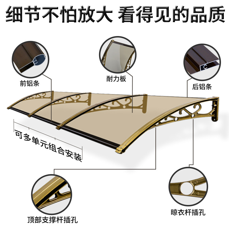 Rain shelter eaves home outdoor rainproof sunshade canopy awning window rainproof durable board balcony door canopy courtyard