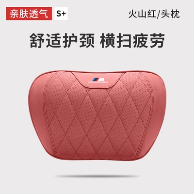Series 1X3X5/Ix3 Neck Pillow – Headrest - bmw-m-logog-model-nappa-leather-headrest-1-piece-volcano-red
