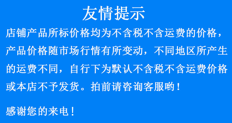 拍前注意750