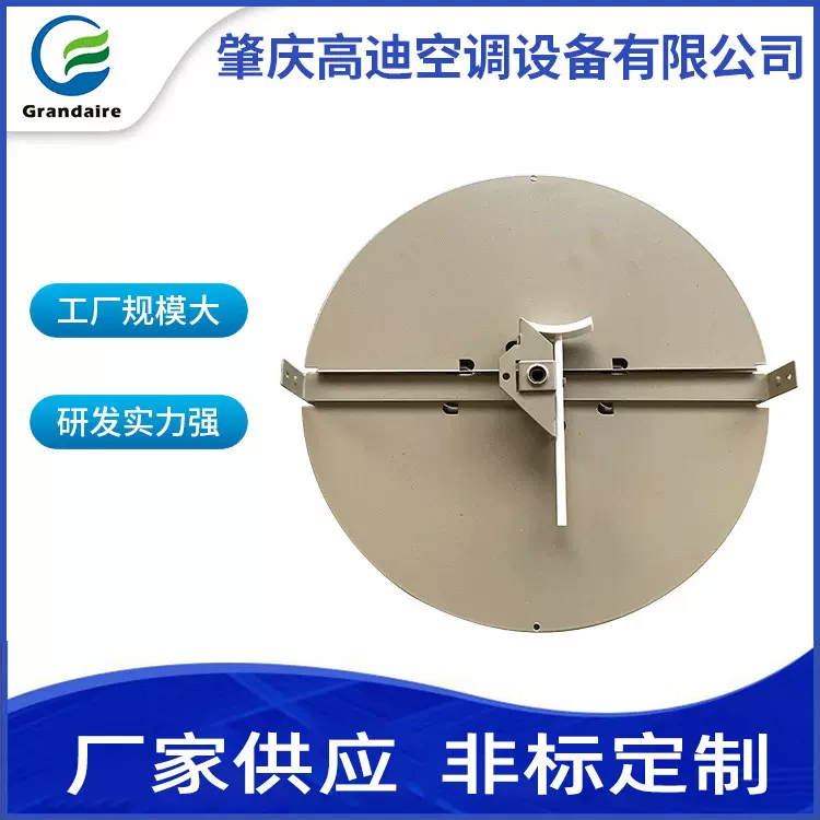 厂家供应空调配件蝴蝶片调节阀 风量调节阀门量大工程批发