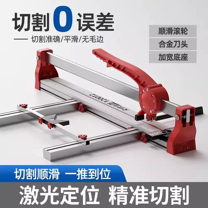 Машина для резки плитки напольная плитка толкающая нож сплошная сталь высокая точность ручной стол домашний напольный нож для резки артефакт
